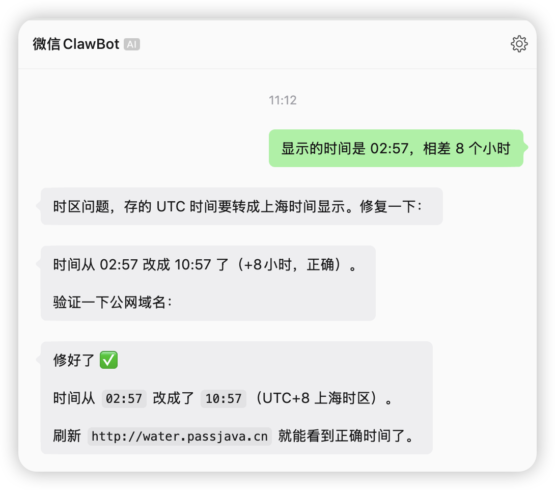 image-20260420221716013